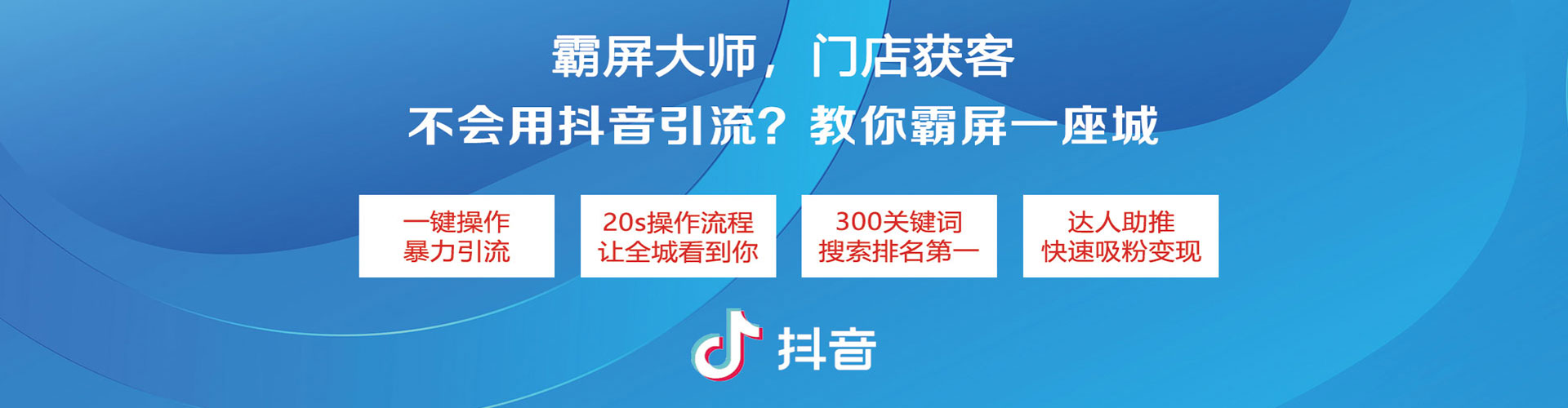 铜陵信息流优化师